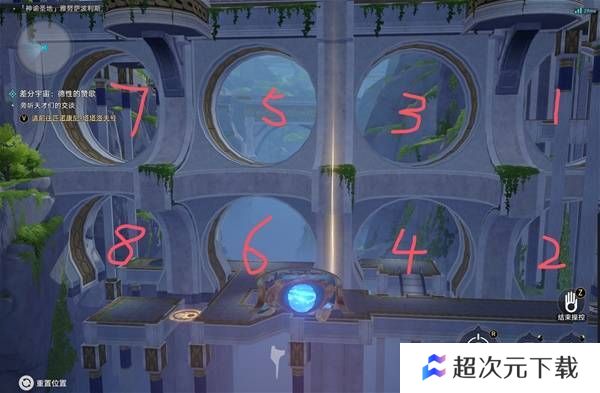 崩坏星穹铁道神悟树庭虫鸣秘闻隐藏宝箱收集攻略 神悟树庭虫鸣秘闻在哪里[多图]图片8