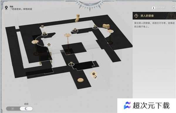 崩坏星穹铁道神悟树庭虫鸣秘闻隐藏宝箱收集攻略 神悟树庭虫鸣秘闻在哪里[多图]图片7