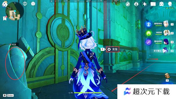 原神水仙十字之剑怎么获得 水仙十字之剑获取方法及精炼材料如何收集[多图]图片11