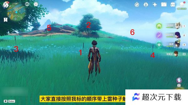 原神稻妻触摸剑柄宝箱攻略 稻妻触摸剑柄任务怎么完成[多图]图片4