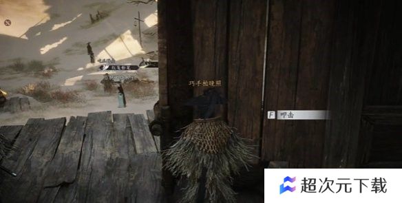 燕云十六声酒肆秘闻全收集攻略 酒肆秘闻在哪里收集[多图]图片9