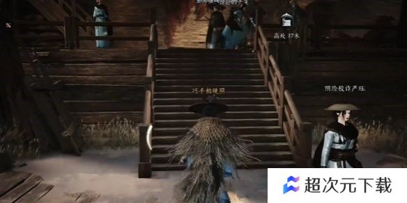 燕云十六声酒肆秘闻全收集攻略 酒肆秘闻在哪里收集[多图]图片10