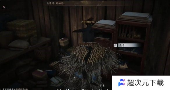 燕云十六声酒肆秘闻全收集攻略 酒肆秘闻在哪里收集[多图]图片15