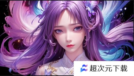 9.1破解版软件真的无风险？破解软件的隐患与防范措施：你真的了解吗？